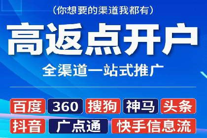 竞价托管的成本控制：某公司的成功实践